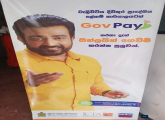 All payment of Divisional Secretariat Welivitiya Divithura can be made through GovPay
